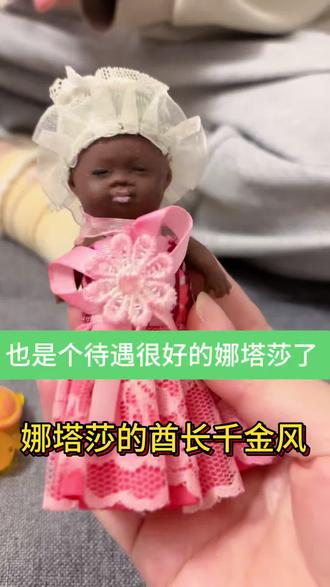 她对娜塔莎还是挺好的,也算是为娜塔莎打下一片江山#给娜塔莎设计时尚穿搭 #给我看看你的娜塔莎 #小孩子的快乐总是那么简单 #日常分享 #亲子时光