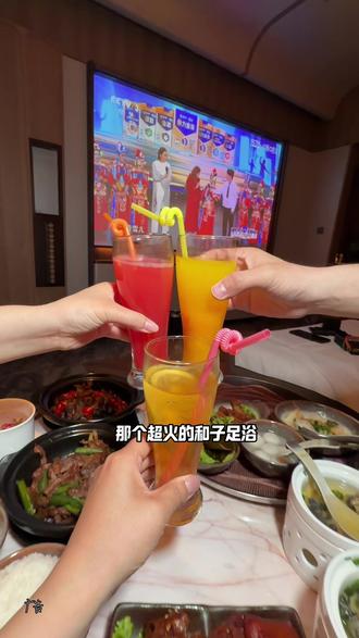 不到百元的和子足浴,还是钟楼回民街店,夯爆了,速囤#和子足浴 #足浴 #休闲娱乐 #洗脚按摩 #放松解压好去处