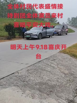 #农村风俗传统 #快来看看