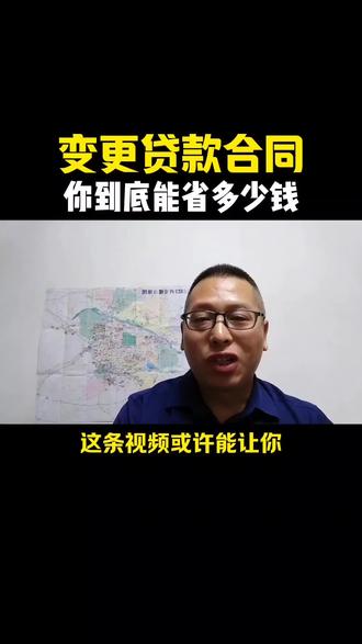 #房产知识 #干货分享#买房那些事 #央行重磅报告 关注主播买房路上的自己人