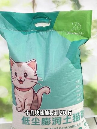 #猫砂推荐 #猫砂
