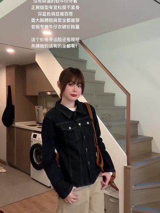 原色牛仔外套女2025新款春秋季美式水洗复古休闲早春穿搭短款上衣#原色牛仔#2025春秋新款#美式#水洗裤#休闲百搭