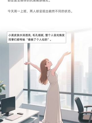 宝子们!每次躺上医美床前都要灵魂拷问自己: 是随便走个治疗流程?还是要实实在在的理想效果?!🤔 如果选后者,答应我!术后即刻一定要用「一纳心美医用生物凝胶」好吗!🙏 之前做完黄金针没重视修护,红胀褪得超慢还反干,悔到拍大腿!😫后来听操作医生说才知道,微创后皮肤屏障是 “敞开” 的,及时用械字号凝胶锁水修护才是关键! 现在每次做完项目当场就厚敷,泛红消得快,后续恢复期也没再爆皮,效果直接拉满~🥳 最后划重点!16 字真言记好: 选择效果,即刻行动 械品必备,专家指导 #一纳美妆 #一纳生物 #医用凝胶