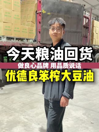 #优质农产品 #源头实力厂家 #健康食品 #仓库实拍 #特色农产品