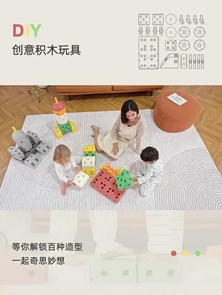 巧乐熊积木车玩具蒙氏早教6岁百变想象力城堡颗粒益智特大号几何
