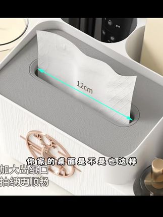 纸巾盒家用办公客厅餐厅纸抽盒茶几北欧新家入住多功能创意抽纸盒
