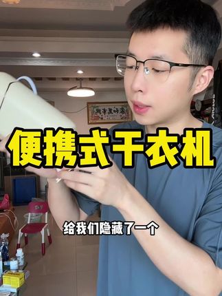 #天骏烘干机