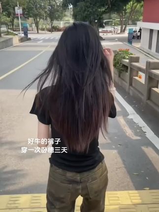 #ootd穿搭 #迷彩控 #辣妹穿搭