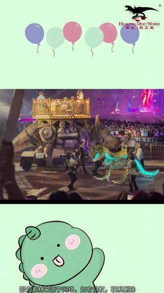 五月天这是要干嘛??鸟巢直接被恐龙占领了!🦖😱 #五月天鸟巢 #五月天演唱会 #侏罗纪世界 #演唱会名场面
#5525五月天回到那一天巡回演唱会