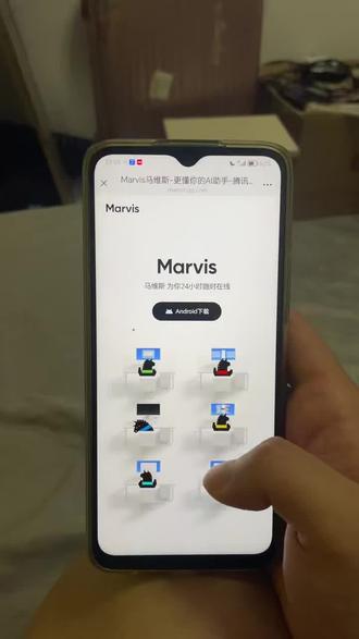 《林晚宝库》马维斯ai获取教程来了 #马维斯#马维斯下载#Marvis#马维斯ai#马维斯下载教程
