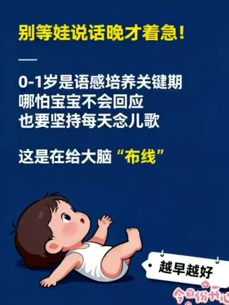 我家那本儿歌册子快被翻烂了,娃现在天天追着问“小蜗牛啥时候爬完葡萄架”。里面净是些“蜜蜂采蜜像在打工人打卡”的俏皮话,他听着听着就会说“妈妈做的饭比云朵还软”。不用我张嘴,扫个码就有人唱,我叠衣服时他能自己蹲角落晃脑袋,这招是真管用…#育儿经验 #早教启蒙 #儿歌童谣 #带娃必备#儿童绘本