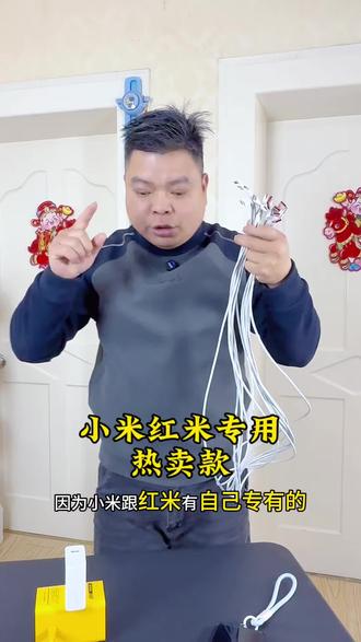 内置芯片协议、PD协议#快充数据线 #手机快充数据线推荐