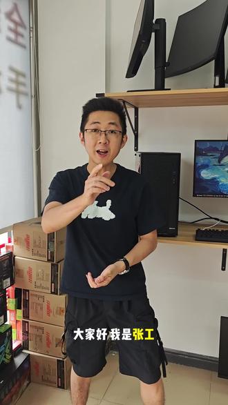 比新机能省多少?拯救者高配主机 欢迎试机#二手电脑主机 #二手电脑回收 #拯救者 #拯救者刃7000k