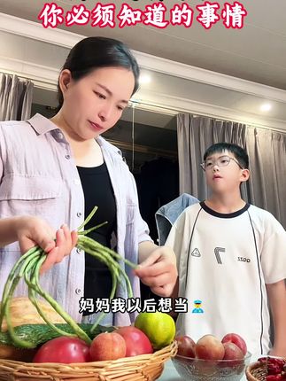 高一选科重要又复杂,家长一定要重视,选科选对了,高中三年事半功倍!如果不懂怎么选的,这本选科书把各种组合的利弊都给你分析好了,让你选科不踩坑#高一#选科#高一新生 #家长必读