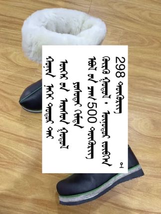 男女同款纯皮羊毛靴子#保暖 #冬季必备 @DOU+上热门 @DOU+小助手