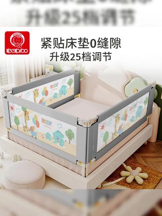 专业床护栏,贴合床垫0缝隙,用起来更安全#床护栏 #婴儿用品 #宝宝围栏 #好物分享 #护栏