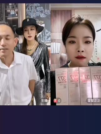 #黛兰卡377 美白抗皱面霜(男女都能用)紧致淡细纹