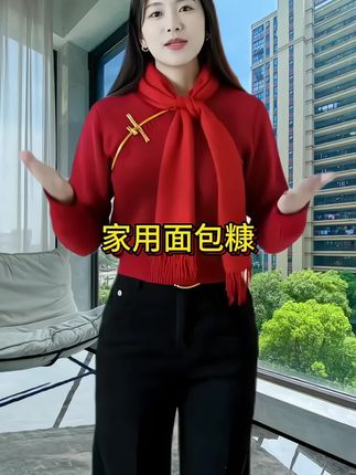 面包糠家用油炸零脂家庭装袋装面包糠金黄色炸鸡排炸香蕉#家用面包糠 #鸡排面包糠 #油炸面包糠 #烘焙面包糠 #好物推荐