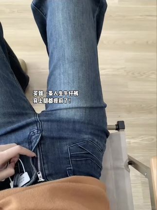 是我无限回购的裤子真的绝了#秋日户外就穿琥珀系 #琥珀系拉抽屉变装 #抖音二创激励计划 #显高显瘦显腿长 #ootd穿搭