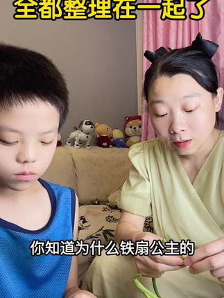 初中有没有后劲就看四大名著积累的够不够了,四大名著考点一定要从五年级开始积累。#四大名著考点 #四大名著知识点 #四大名著解读 #四大名著 #小学四大名著