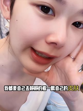 你们老问我皮肤这么好平时怎么保养的,呐~就用这个红参水每天湿敷,精简护肤#护肤分享 #自用好物分享