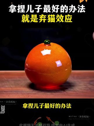 这才是孩子该看的漫画书,推荐在你孩子15岁之前,给他看这本《漫画版人情世故》#家庭教育 #家长必读 #童书推荐 #处世智慧