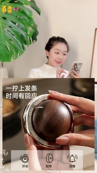 【半岛良品】计时器机械磁吸做饭闹钟定时器小学生自律可视化管理器#计时器 #机械闹钟 #小学生自律 #做饭帮手 #半岛良品