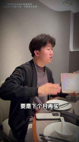 26年新款大内存作业帮学习机P60来了!直播间还送词典笔和打印机!年度好物直接带回家#作业帮 #学习机 #作业帮P60