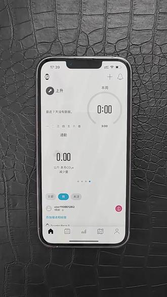 苹果App查看固件升级,颂拓手表使用教程 解决iPhone用户如何通过松拓APP,检查手表固件是否为最新版本,并完成在线升级的问题,确保手表获得最新功能与优化。
2. 操作步骤(顺序与判断)
• Step 1: 进入设置:在APP首页点击左上角手表图标,进入设备管理界面。
• Step 2: 同步:首先点击同步,确保APP获取到手表的实时状态。
• Step 3: 检查更新:同步完成后,点击右上角「齿轮」设置图标,找到「腕表软件更新」或类似选项。
• Step 4: 判断与升级:
• 如果显示版本号并可点击升级,则说明有可用更新。确保手表电量充足(建议>50%)并连接Wi-Fi,点击即可开始自动下载并安装。
• 如果显示“已是最新版本”,则无需任何操作。
• (点评:保持系统最新是体验新功能和修复Bug的关键。记得升级过程别乱动,就像给手机系统更新一样。)
3. 要点与互动
• 重要前提:务必先完成同步,否则检测不到更新。确保手表在升级过程中靠近手机,且网络稳定。
• 版本差异:安卓/鸿蒙用户的操作路径可能略有不同(通常在设置-关于设备中查看)。
升级后发现了什么隐藏的新功能或体验优化吗?是续航更好了,还是运动监测更准了?快来评论区聊聊你的发现!#颂拓使用教程 #颂拓手表讲堂 #颂拓手表指南 #颂拓手表功能介绍 #颂拓学院