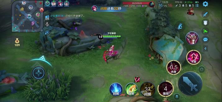 王者荣耀会发明变声器的