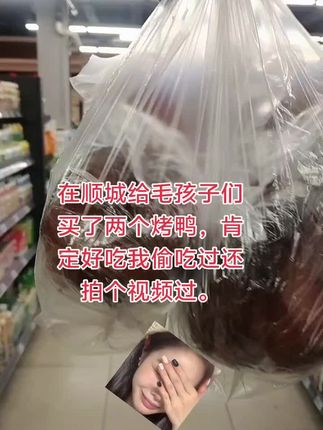 #很好吃 #好食材好味道