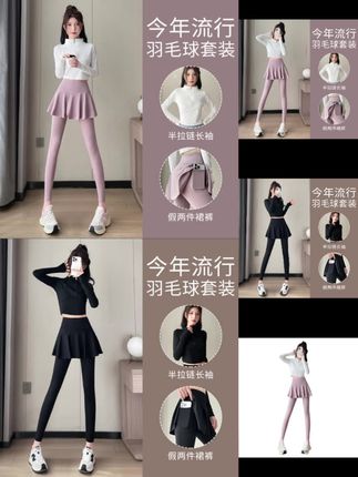 爬山跑步健身房高颜值晨跑服2025裙裤时尚瑜伽服新款女衣运动套装