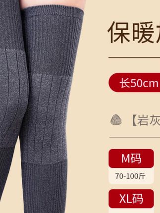 泊伊尚品【加厚185克】加长保暖护膝秋冬季防滑护膝男女同款加长款#秋冬护膝 #加厚保暖 #防滑 #男女同款 #泊伊尚品