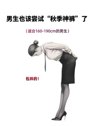 #男生穿搭日记 #工装裤穿搭 #潮男穿搭 #显高显瘦显腿长 #藏肉显瘦穿搭