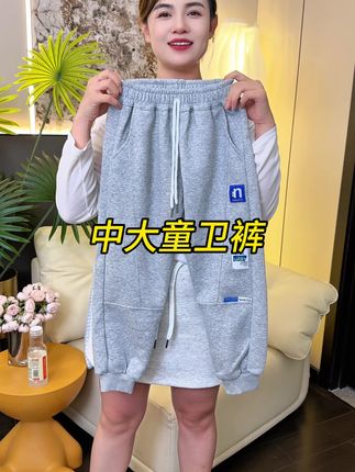 反季给儿子搂到一条中大童春秋款休闲运动裤,上身舒适又大气!品质做工真的无可挑剔,版型宽松不挑身材巨好穿!#反季特卖#男童裤子#卫裤#中大童裤子#超便宜超划算