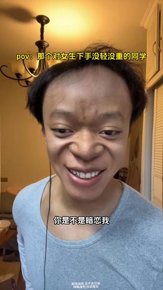 Pov:那个对女生没轻没重的男生 #抽象 #搞笑 #段子 #愤怒的牙线