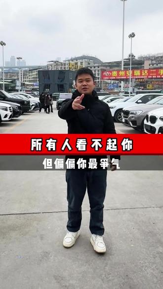 贵阳最大的二手车批发基地!#二手车#二手车批发 #贵阳二手车#奔驰宝马奥迪#启源二手车