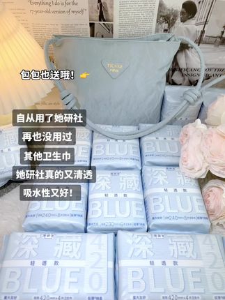 夏天用它真的太太太舒服啦!超薄无感,而且还巨能吸!#卫生巾#她研社#好物推荐🔥#柔软亲肤#超薄透气