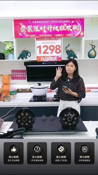 32m³大吸力!挥手语音智控,补贴至高减20%!