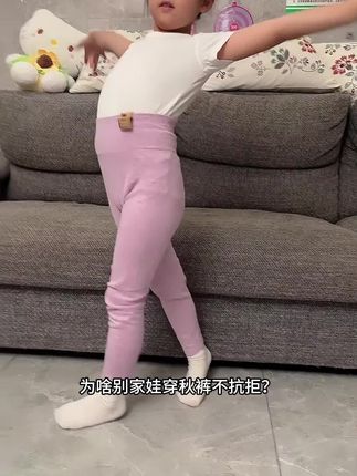 同学们都羡慕惨了 我的好妈妈又给我买了这么舒服的小裤裤##面料柔软舒适 #宝妈推荐 #童裝 #女童穿搭#儿童保暖裤