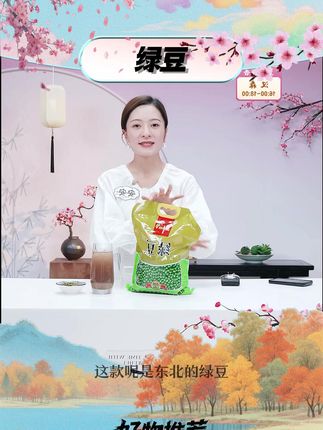 【康由维】东北绿豆1.8kg软糯香甜易出沙易保存 #绿豆 #东北绿豆 #绿豆推荐 #康由维 #好物分享