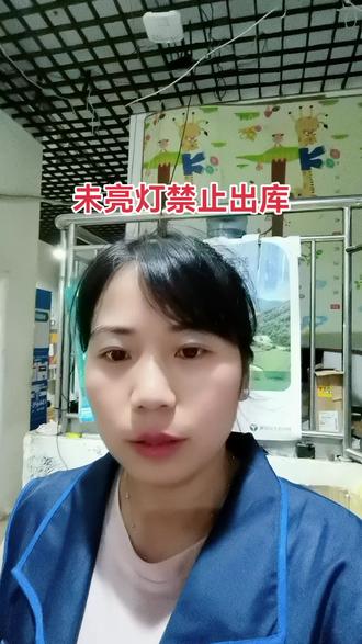 #我的菜鸟驿站日常 亮灯取件万一我拿错了怎么办