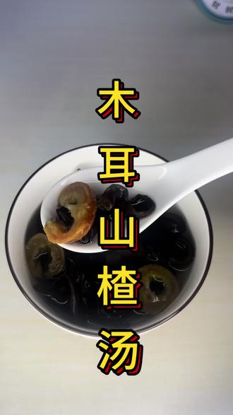 女性朋友一定要试一试#养生#滋补养生