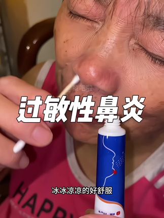 鼻子不舒服 试试这个#鼻炎 #鼻塞 #葵花 #万万没想到 #种草