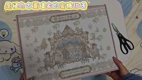 是谁收到了心心念念的小裙子!原来是我(●'◡'●)
粉色简直不要太好看了,粉蓝真的是我心中绝美的搭档!又白菜又貌美!
#Lolita #lolita安利 #蜜糖甜塔 #lo裙安利 #lo裙