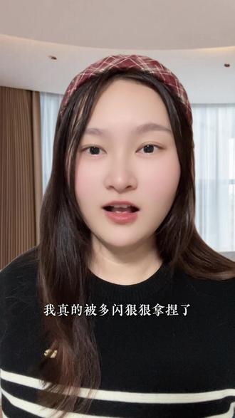 聊天还能这样玩#多闪app#多闪#小火人AI聊天