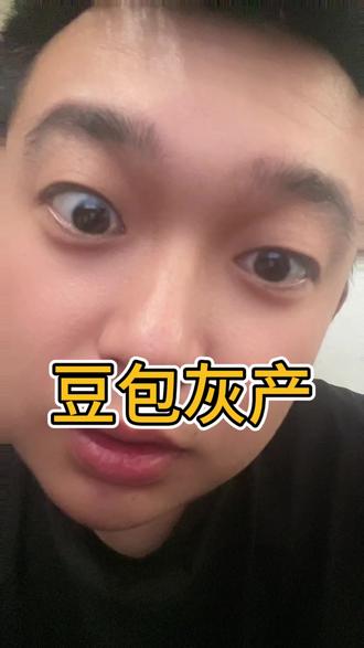 给你们看一个恶心且炸裂的豆包新玩法#豆包 #ai工具 #sora2