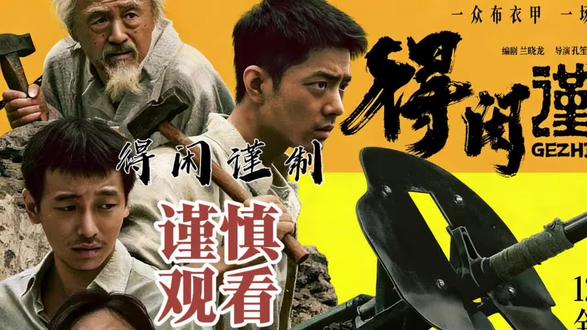 得闲谨制我不能昧着良心说#得闲谨制 #肖战