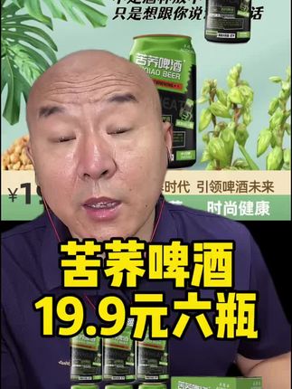 #强烈推荐 #效果好