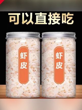 郝邵文推荐 山东虾皮小虾米虾仁即食海米干货新货生晒新鲜干净虾米淡虾干#即食虾皮 #生晒虾米 #淡干虾干 #山东海米 #虾米